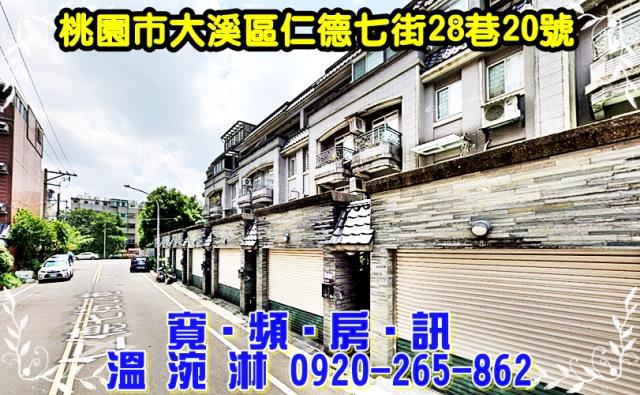 大溪法拍法拍屋-1