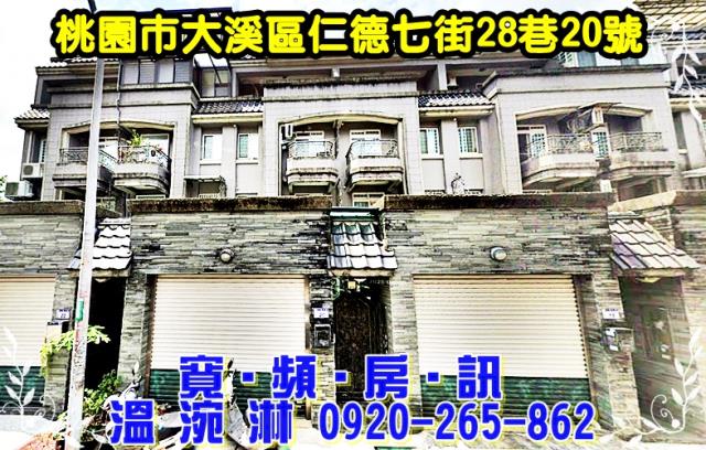大溪法拍法拍屋-2