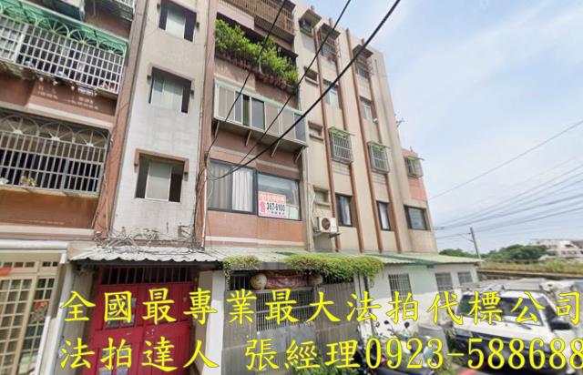 法拍資訊桃園法拍屋八德法拍屋桃園市八德區中華路2