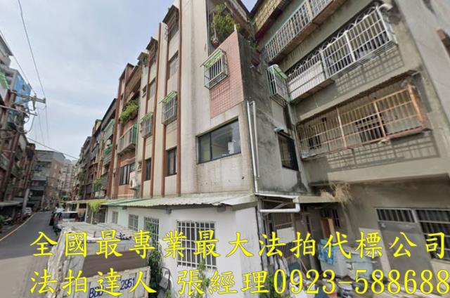 八德法拍法拍屋-1