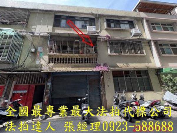 桃園區法拍屋法拍-0