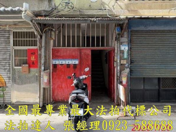 桃園區法拍屋法拍-1
