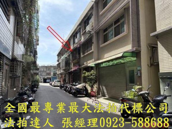 桃園區法拍屋法拍-2
