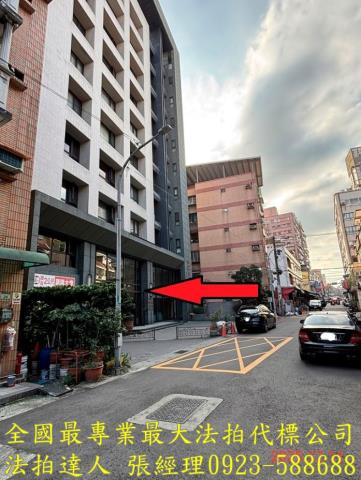 桃園區法拍屋法拍-0
