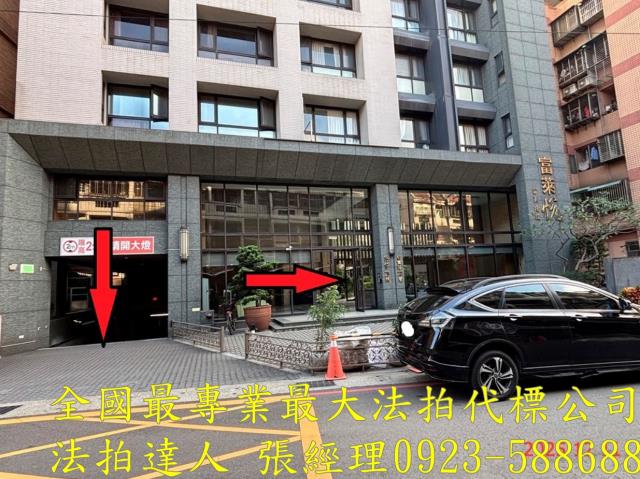 桃園區法拍屋法拍-1