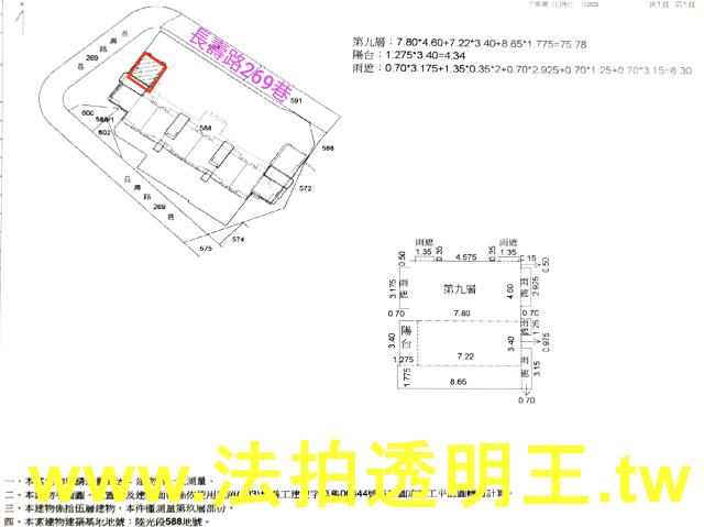 桃園法拍法拍屋-4