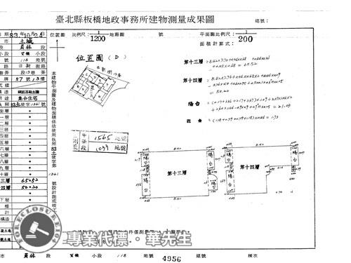 新北法拍屋法拍-10
