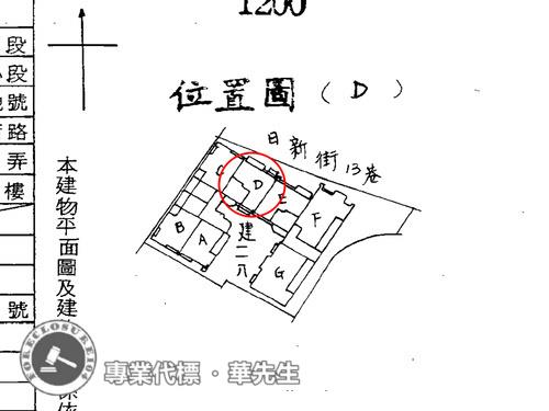 新北法拍屋法拍-11