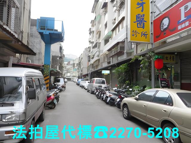 台北法拍屋法拍-3