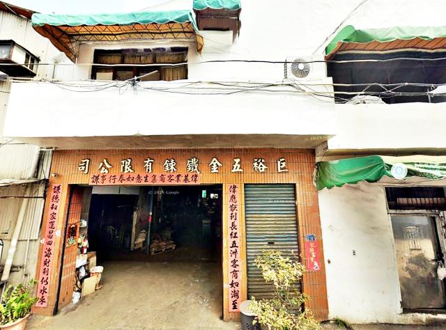 嘉義東區法拍法拍屋-1