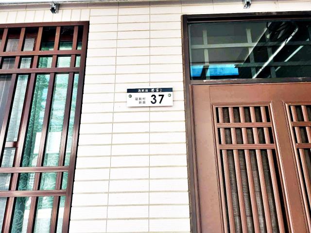 嘉義民雄法拍屋法拍-5
