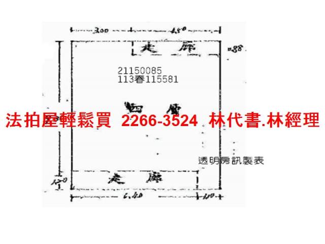 淡水法拍法拍屋-11