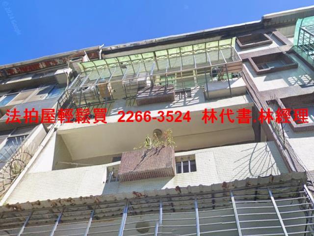 淡水法拍法拍屋-0