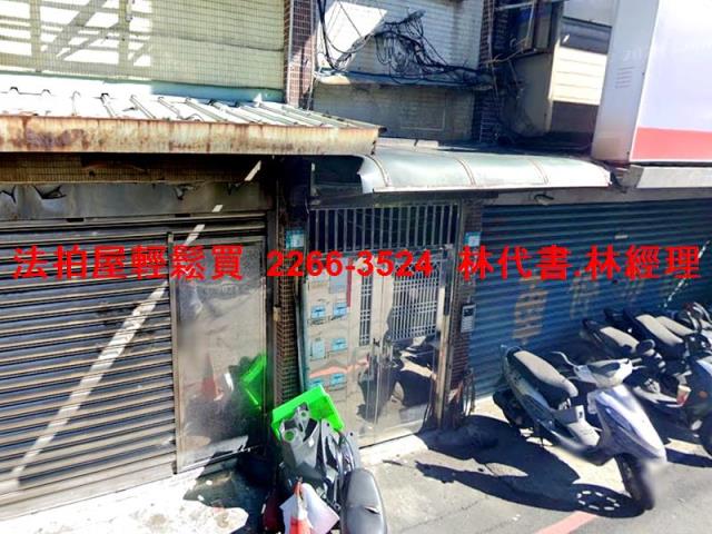淡水法拍法拍屋-1