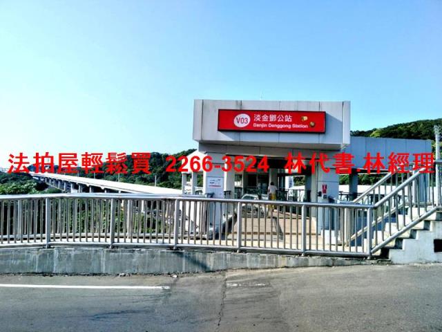 淡水法拍法拍屋-7