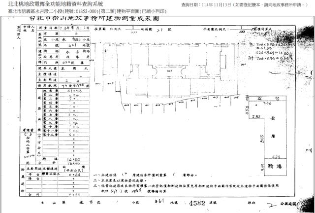 信義區法拍法拍屋-4