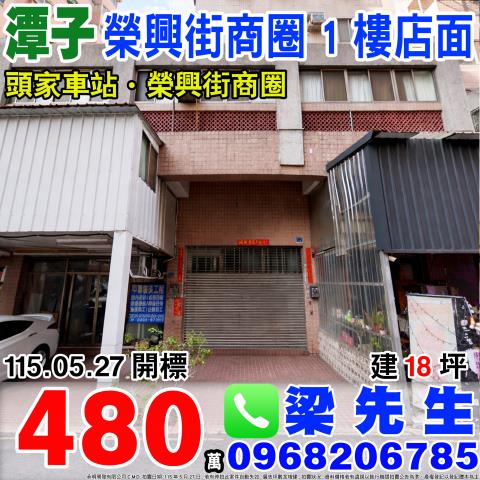 潭子法拍法拍屋-0