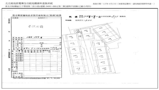 板橋法拍屋法拍-8