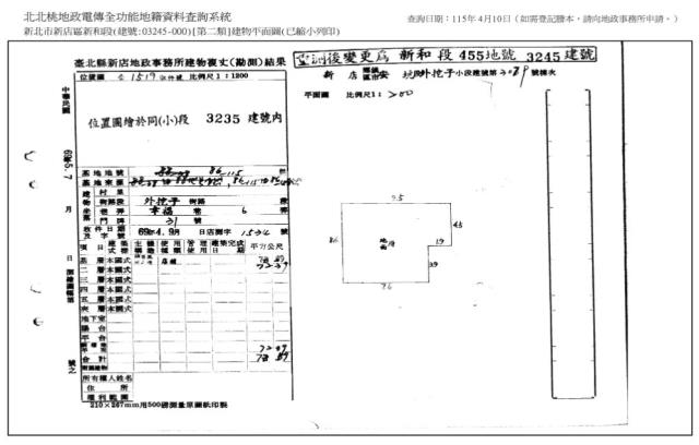 新店法拍屋法拍-8