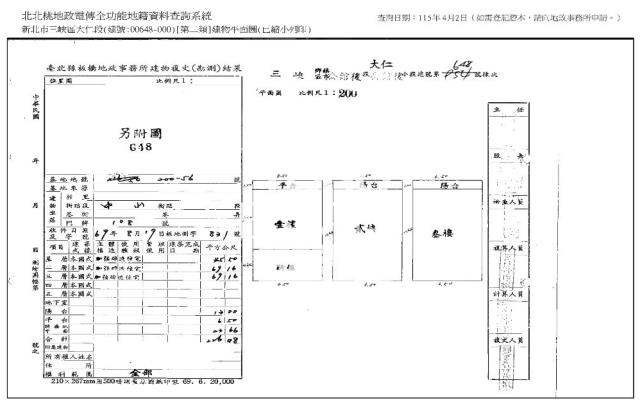 三峽拍賣法拍屋-8