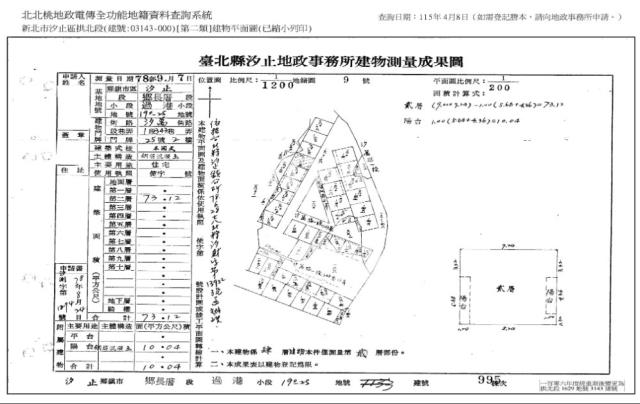 汐止法拍屋拍賣-7