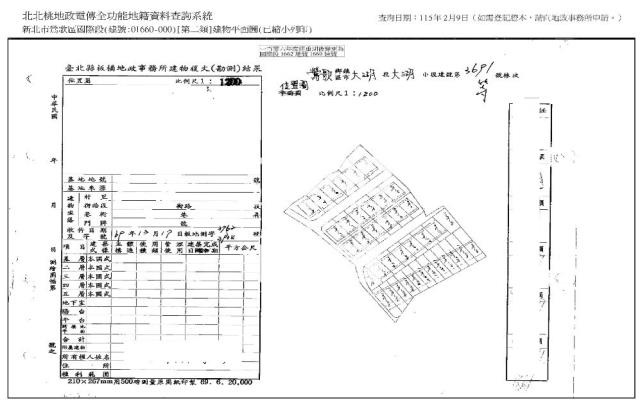 鶯歌法拍法拍屋-7