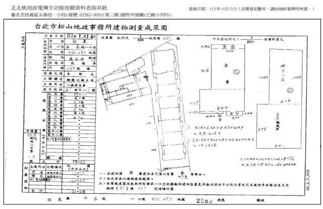 信義區法拍法拍屋-8