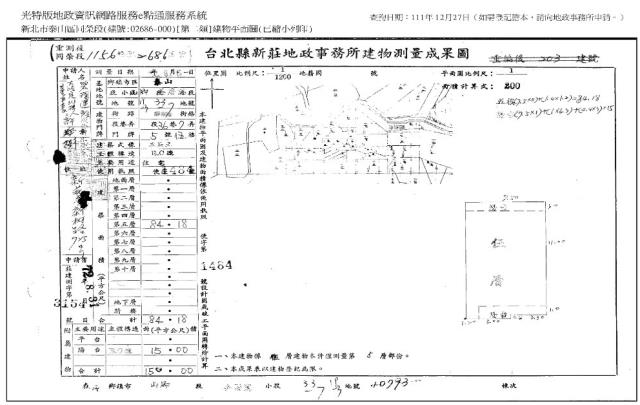 泰山法拍法拍屋-8
