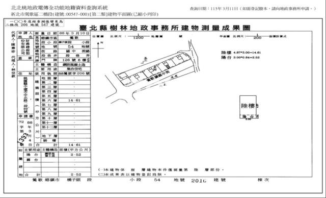 鶯歌法拍屋法拍-8
