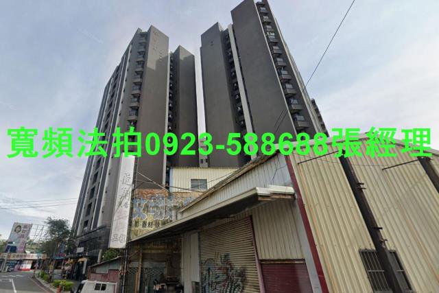竹南拍賣法拍屋-1