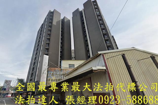 苗栗法拍法拍屋-1