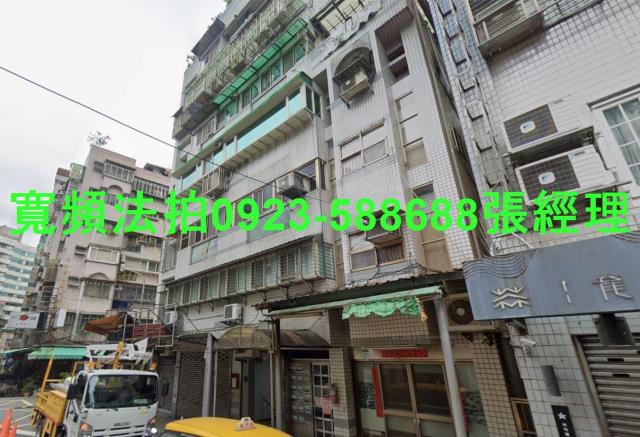 台北法拍法拍屋-1