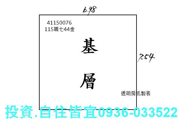 泰山法拍法拍屋-5