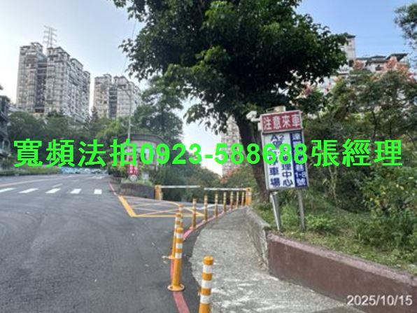 新店拍賣法拍屋-1