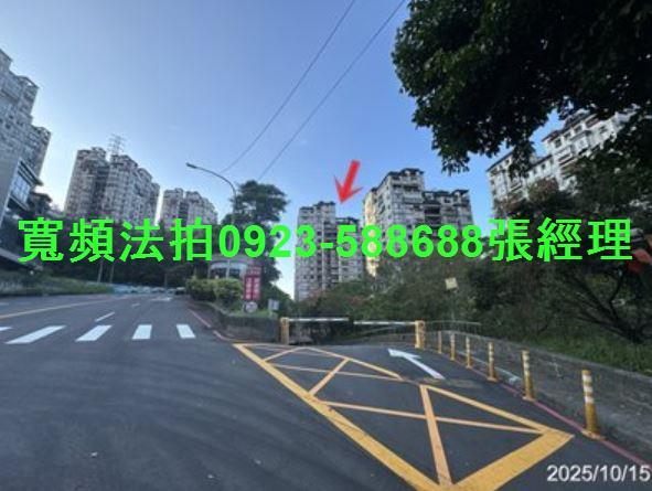 新店拍賣法拍屋-2