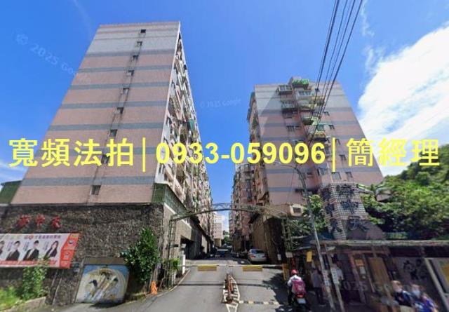 中正區法拍屋拍賣-1