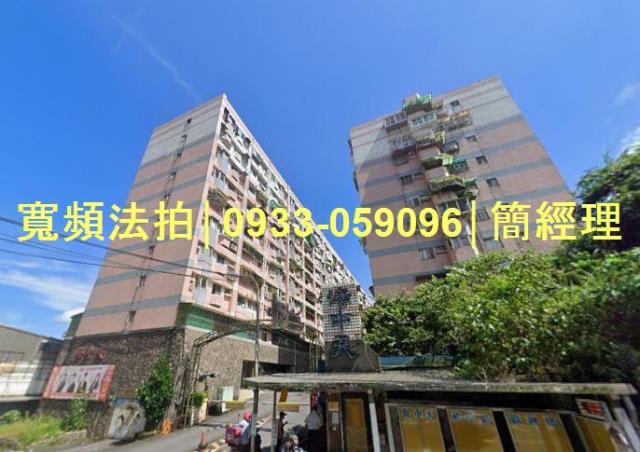 中正區法拍屋拍賣-2