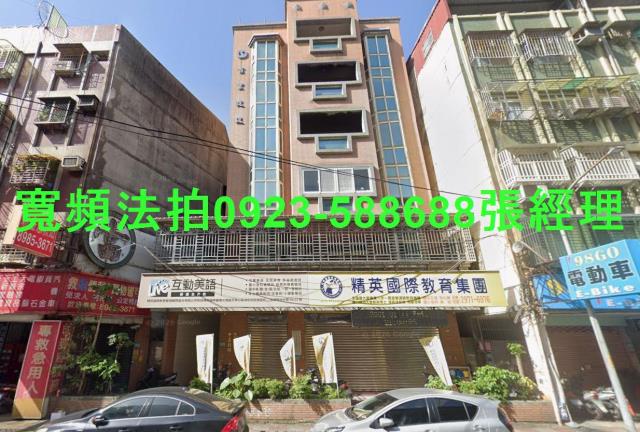 三重法拍屋法拍-0