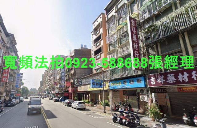 三重法拍屋法拍-1