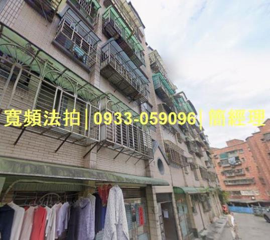基隆法拍屋法拍-0