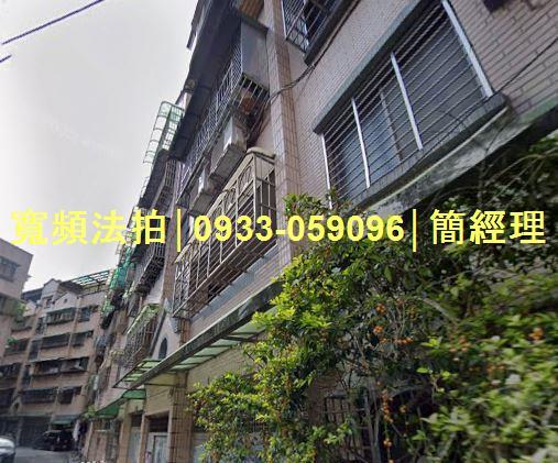 基隆法拍屋法拍-1