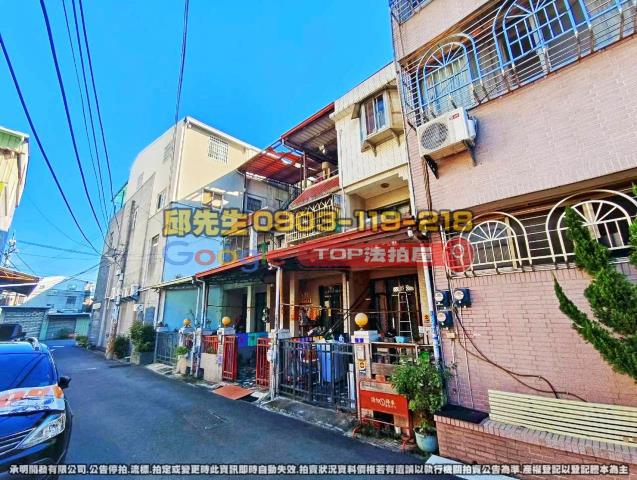 承明法拍｜台中太平區