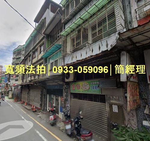 基隆信義區法拍屋法拍-0