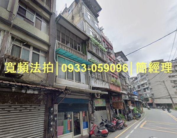 基隆信義區法拍屋法拍-1