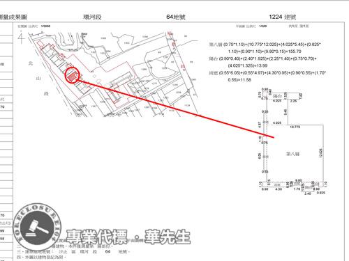 新北汐止法拍屋拍賣-12