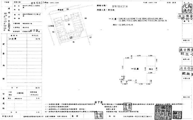 新北樹林法拍屋法拍-1