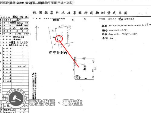 蘆竹法拍屋法拍-7