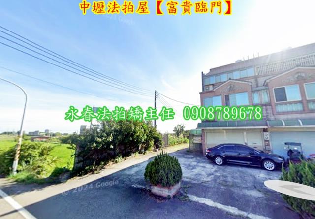 中壢法拍法拍屋-2