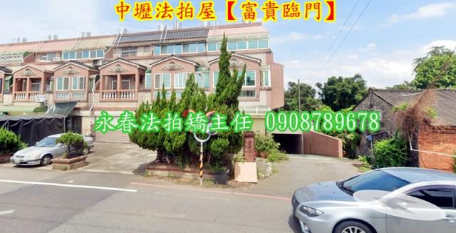 中壢法拍法拍屋-3