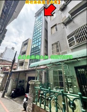 東區法拍法拍屋-1